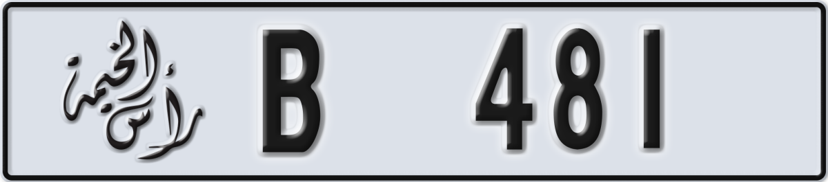 ras al khaimah License Plate Number 481 Code B