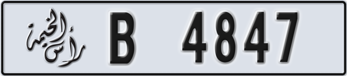 ras al khaimah License Plate Number 4847 Code B
