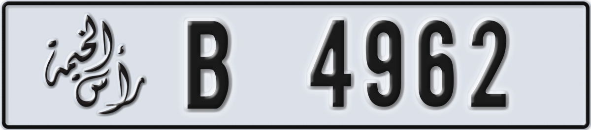 ras al khaimah License Plate Number 4962 Code B