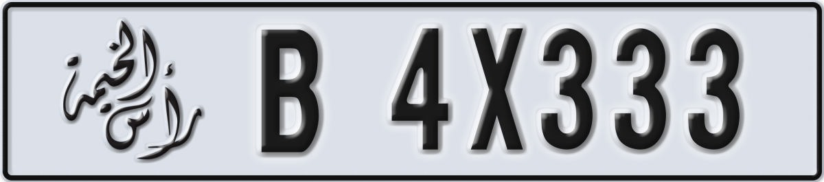 ras al khaimah License Plate Number 4X333 Code B