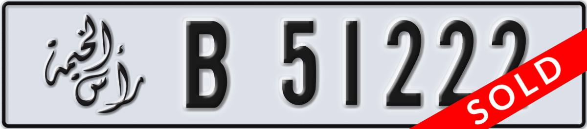 ras al khaimah License Plate Number 51222 Code B