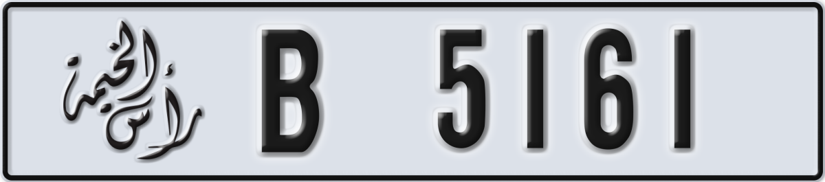 ras al khaimah License Plate Number 5161 Code B