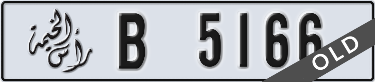 ras al khaimah License Plate Number 5166 Code B