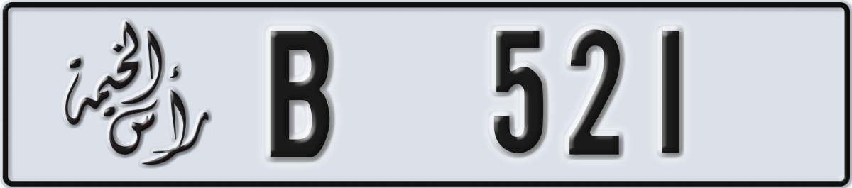 ras al khaimah License Plate Number 521 Code B