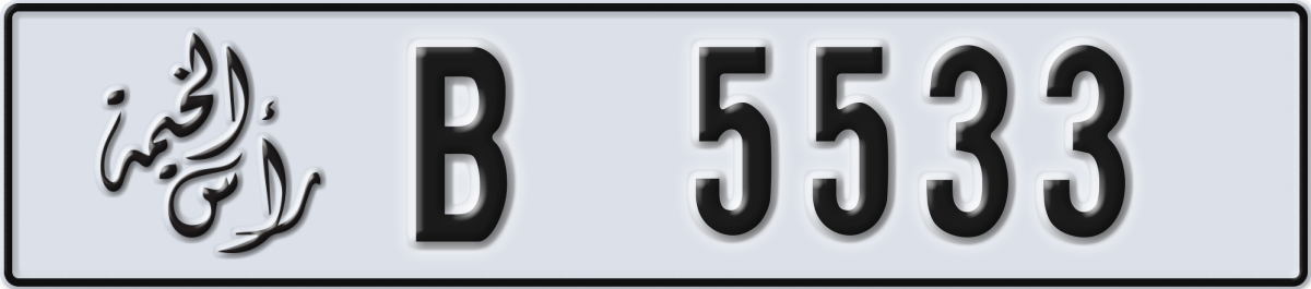 ras al khaimah License Plate Number 5533 Code B