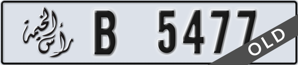 ras al khaimah License Plate Number 5477 Code B