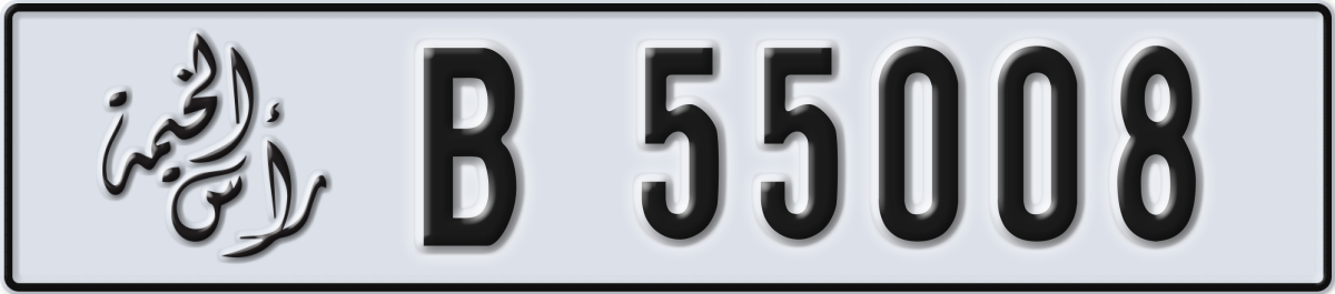 ras al khaimah License Plate Number 55008 Code B