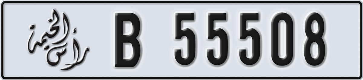 ras al khaimah License Plate Number 55508 Code B