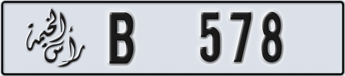 ras al khaimah License Plate Number 657 Code B