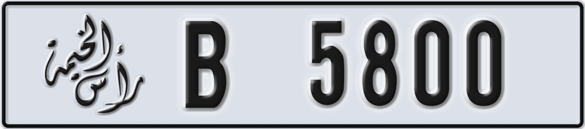 ras al khaimah License Plate Number 5800 Code B