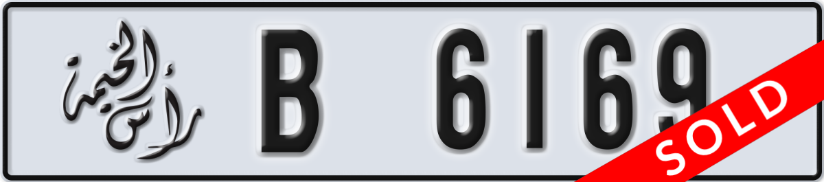 ras al khaimah License Plate Number 6169 Code B