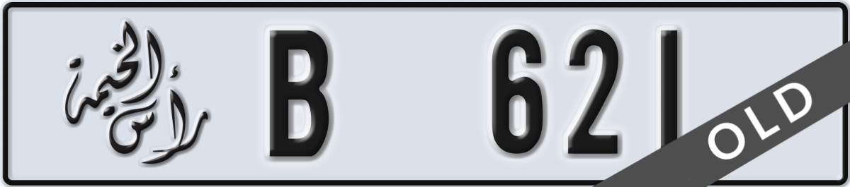 ras al khaimah License Plate Number 621 Code B