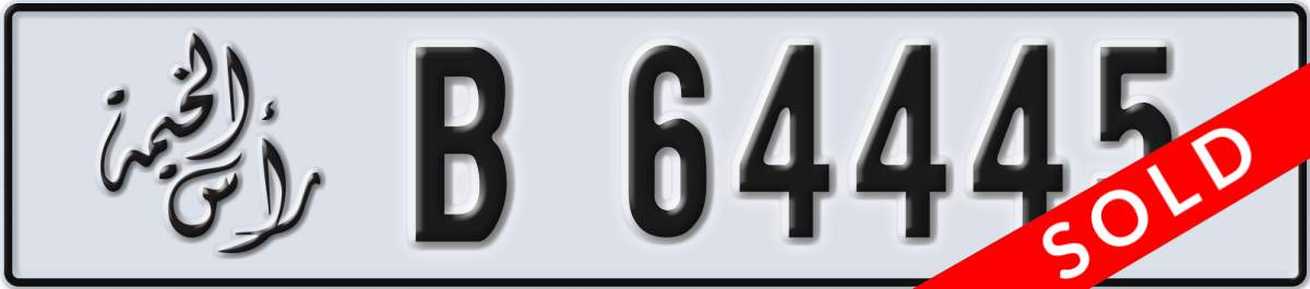 ras al khaimah License Plate Number 64445 Code B