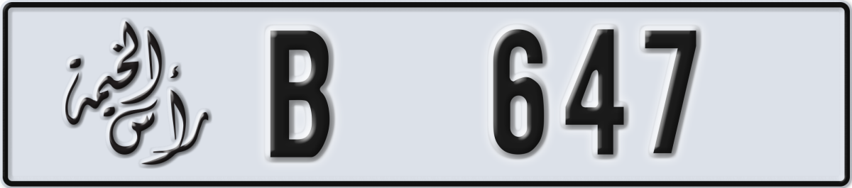 ras al khaimah License Plate Number 647 Code B