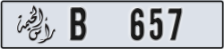 ras al khaimah - code - B - number -657
