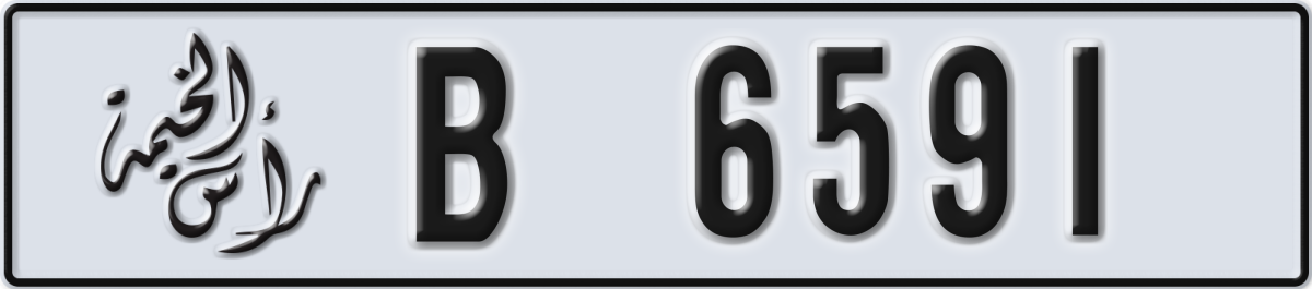 ras al khaimah License Plate Number 6591 Code B