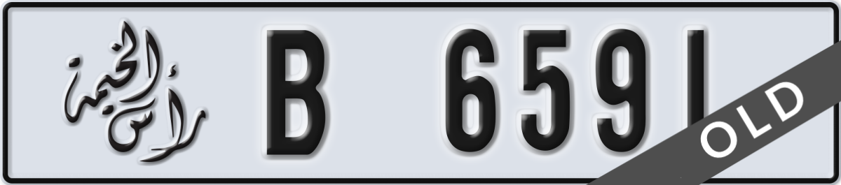 ras al khaimah License Plate Number 6591 Code B