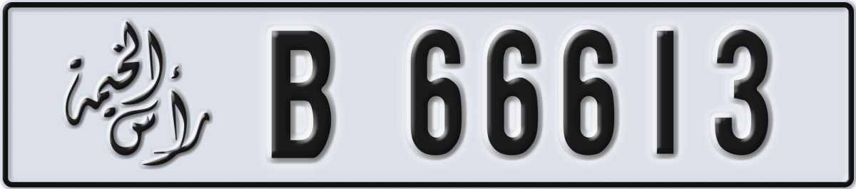 ras al khaimah License Plate Number 66613 Code B