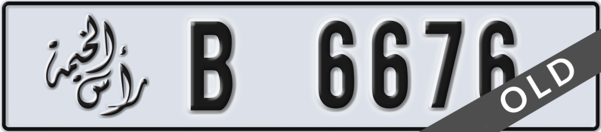 ras al khaimah License Plate Number 6676 Code B