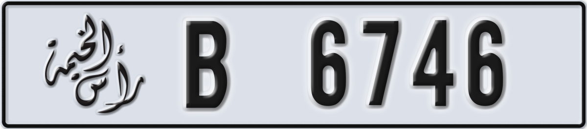 ras al khaimah License Plate Number 6746 Code B