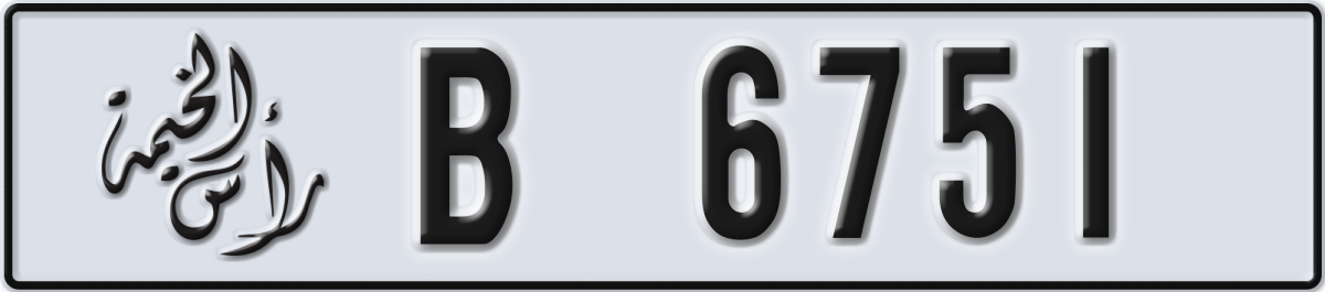 ras al khaimah License Plate Number 6751 Code B