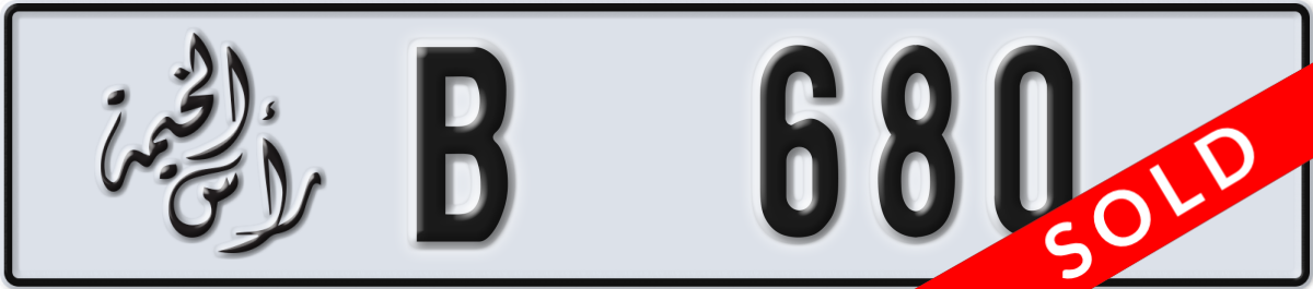 ras al khaimah License Plate Number 680 Code B