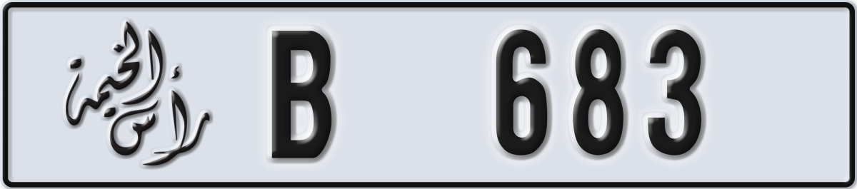 ras al khaimah License Plate Number 683 Code B