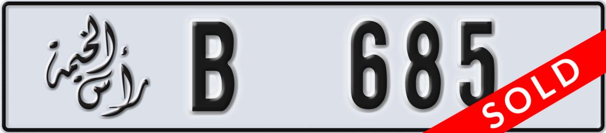 ras al khaimah License Plate Number 685 Code B