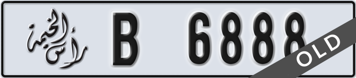 ras al khaimah License Plate Number 6888 Code B