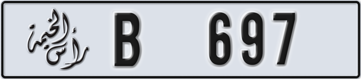 ras al khaimah License Plate Number 697 Code B