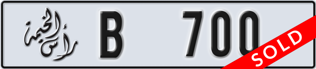 ras al khaimah License Plate Number 700 Code B