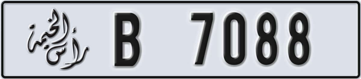 ras al khaimah License Plate Number 7088 Code B