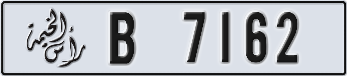 ras al khaimah License Plate Number 7162 Code B
