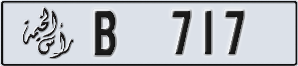ras al khaimah License Plate Number 717 Code B