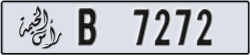 ras al khaimah - code - B - number -7193