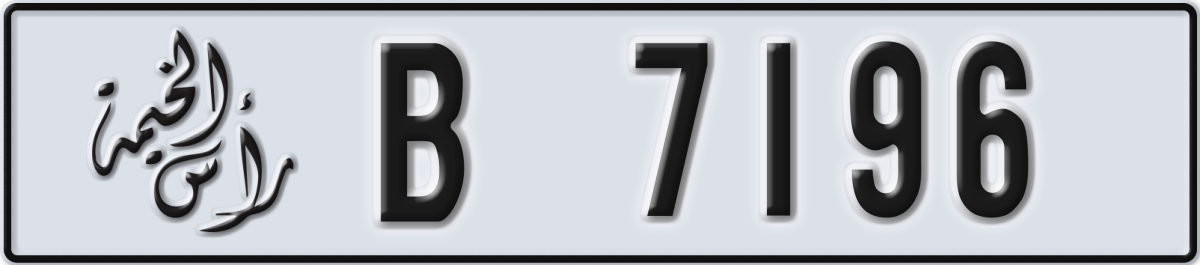 ras al khaimah License Plate Number 7196 Code B