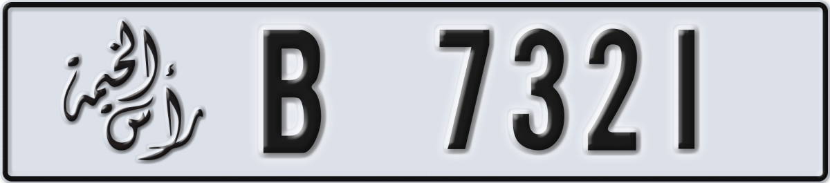 ras al khaimah License Plate Number 7321 Code B