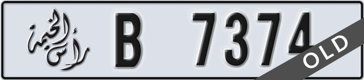 ras al khaimah License Plate Number 7374 Code B