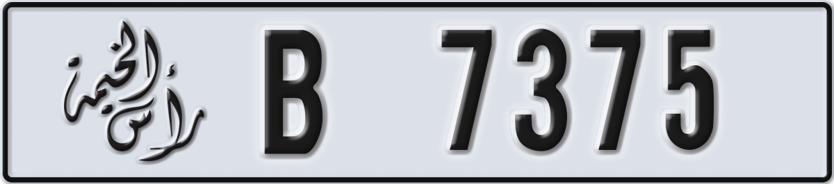 ras al khaimah License Plate Number 7375 Code B