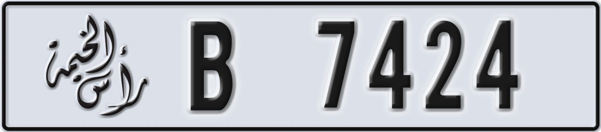 ras al khaimah License Plate Number 7424 Code B