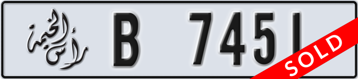 ras al khaimah License Plate Number 7451 Code B