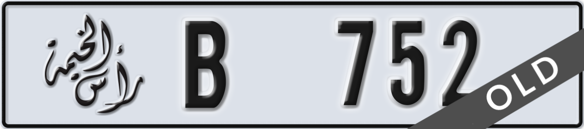 ras al khaimah License Plate Number 752 Code B