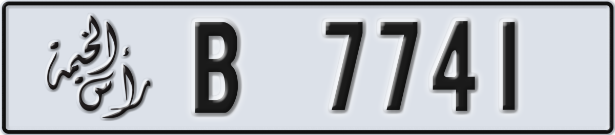 ras al khaimah License Plate Number 7741 Code B