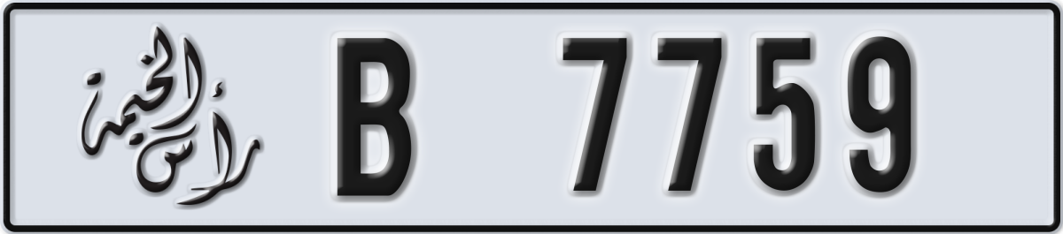 ras al khaimah License Plate Number 7759 Code B