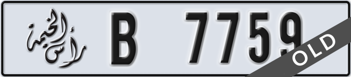 ras al khaimah License Plate Number 7759 Code B