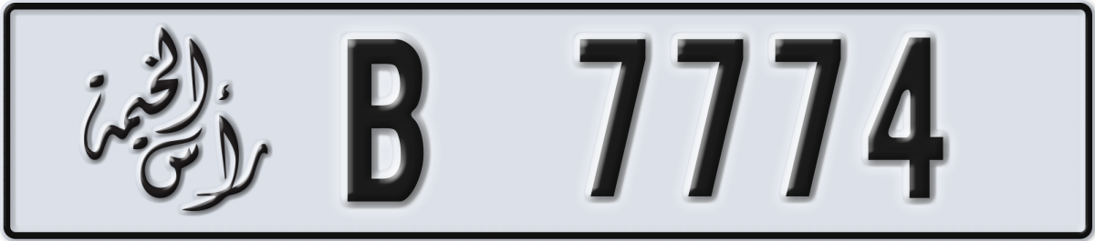 ras al khaimah License Plate Number 7774 Code B