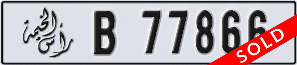 ras al khaimah License Plate Number 77866 Code B