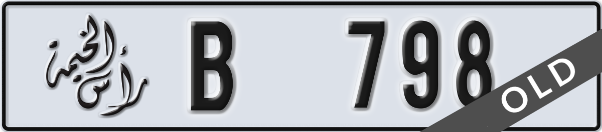 ras al khaimah License Plate Number 798 Code B