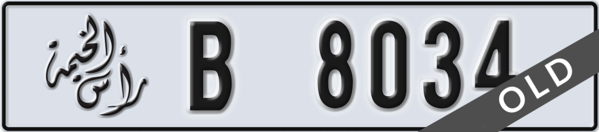 ras al khaimah License Plate Number 8034 Code B