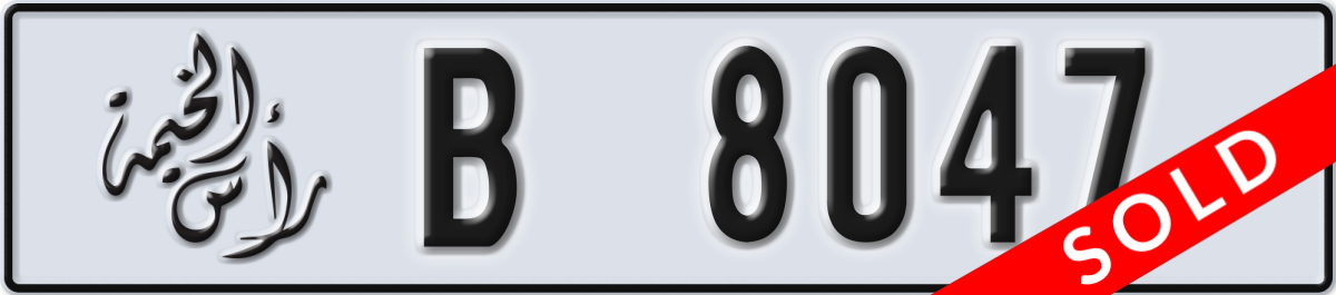 ras al khaimah License Plate Number 8047 Code B
